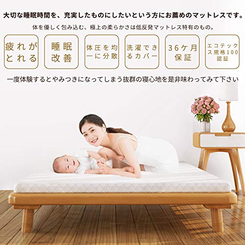 すのこベッドには布団 マットレス 寝心地が良くなるおすすめの選び方を解説 暮らし の