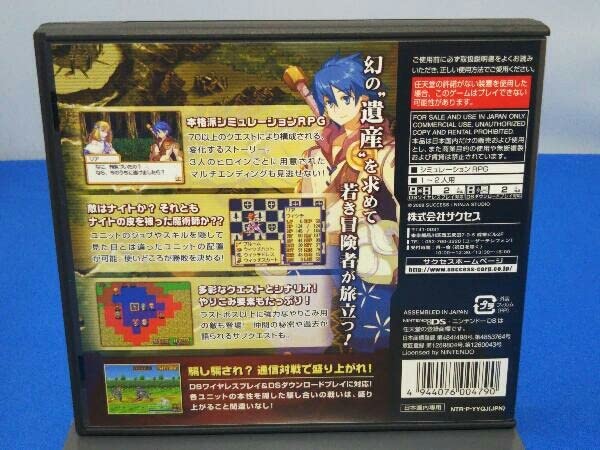 Amazon | ニンテンドーDS タクティカルギルド | ニンテンドーDS 