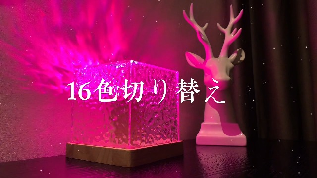 Amazon.co.jp: ナイトライト オーロラランプ 卓上ライト 【led目に