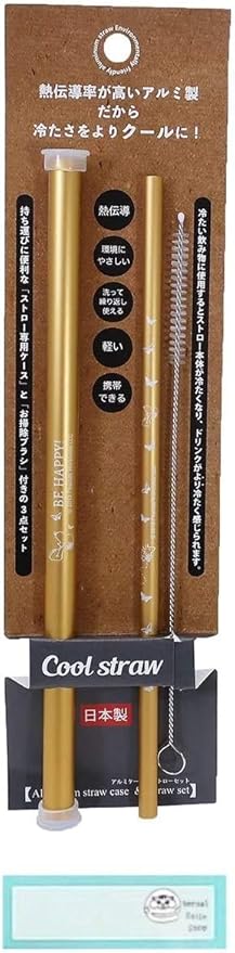 Amazon スヌーピー 携帯用 ストロー アルミ ストロー ケース 日本製 バタフライ ピーナッツ 当店オリジナルロゴ入り2点セット ストロー 名前シール Mc ストロー