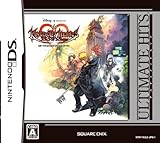 Kingdom Hearts 358/2 Days (Ultimate Hits) [Japan Import] -  Square Enix