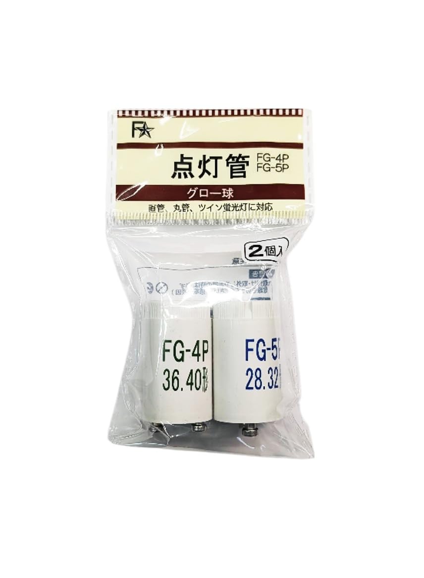 新品　点灯管　FG-4P-5P 26本セット 点灯管FG-4P・5P G-57BN ELPA その他蛍光管 | ホームセンター通販はDCM