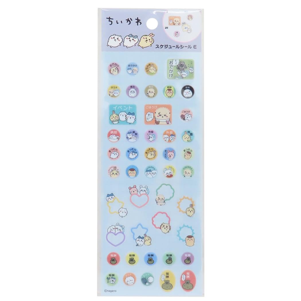 Amazon.co.jp: ちいかわ[シールシート]スケジュールシール/E : 文房具