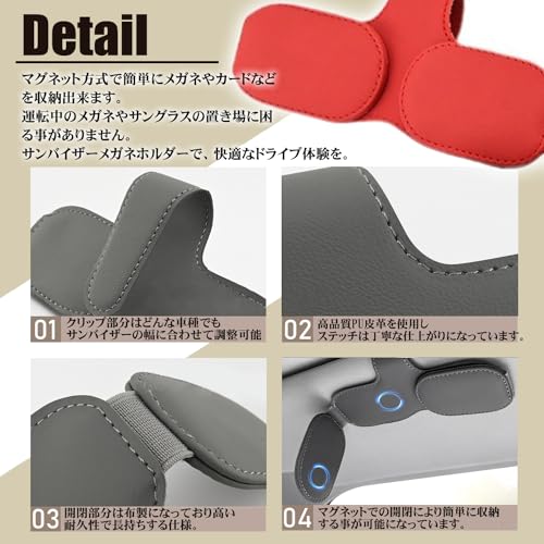 LEZARINO サングラスホルダー 車用 レザー調 ブラック