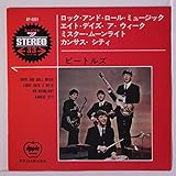 epiphone casino beatles cover Vinyl Single 7