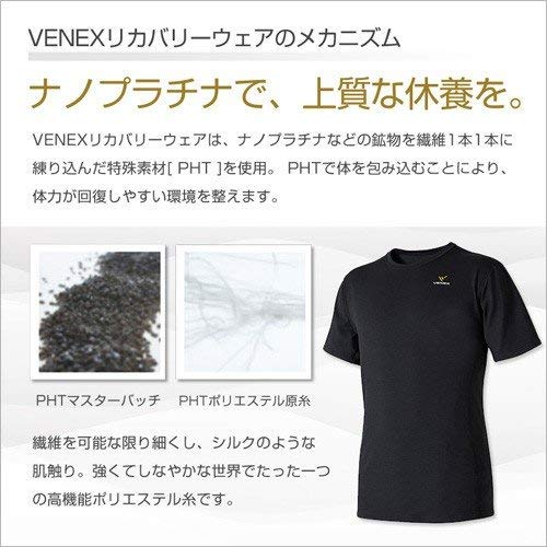 Amazon.co.jp: ベネクス(VENEX) リカバリーウェア 首 ネックカバー