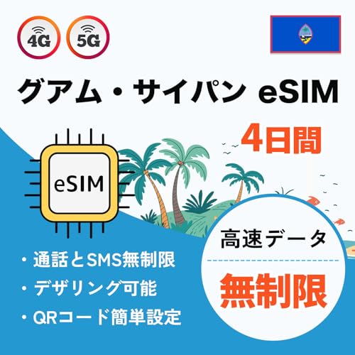 �O�A���E�T�C�p�� eSIM 4���� �������f�[�^�b�����L�����A����b�d�b�ԍ��t���b5G/4G/LTE �����ʐM�b���n�ʘb��SMS�������b�e�U�����O�b�v���y�C�heSIM �O�A��sim �T�C�p��sim (4���ԁi�d�b�ԍ��t���j)