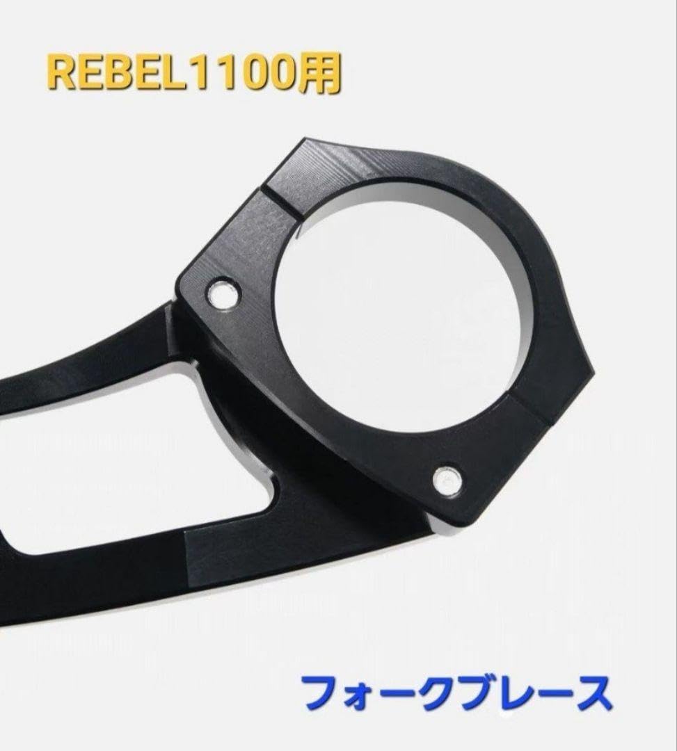 Amazon.co.jp: レブル 1100 アルミ製 フロントフォーク