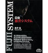 藤井聡太全局集 平成28・29年度版 | 書籍編集部 |本 | 通販 | Amazon