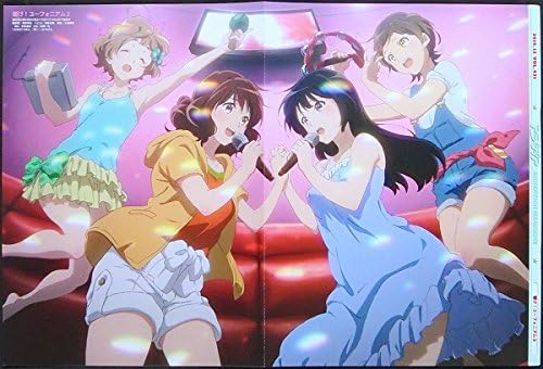 Amazon 響けユーフォニアム ピンナップポスター 黄前久美子 高坂麗奈 川島緑輝 加藤葉月 アニメ 萌えグッズ 通販 Amazon 響けユーフォニアム ピンナップポスター 黄前久美子 高坂麗奈 川島緑輝 加藤葉月 アニメ 萌えグッズ 通販