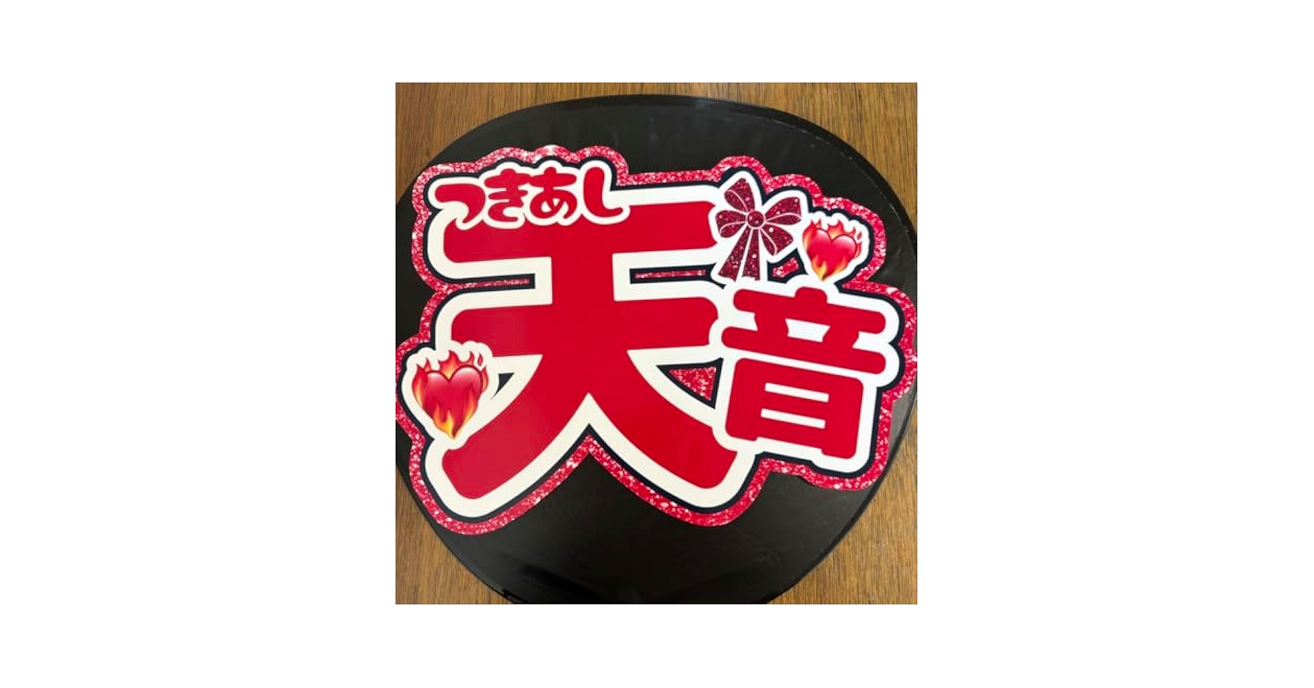 フルーツジッパー ユニフォーム うちわ 銀テ 月足天音 フルーツジッパー ユニフォーム うちわ 銀テ 月足天音 Amazon.co