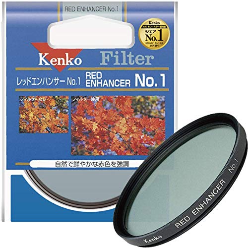 72S NO.1レッドエンハンサー 買取価格比較