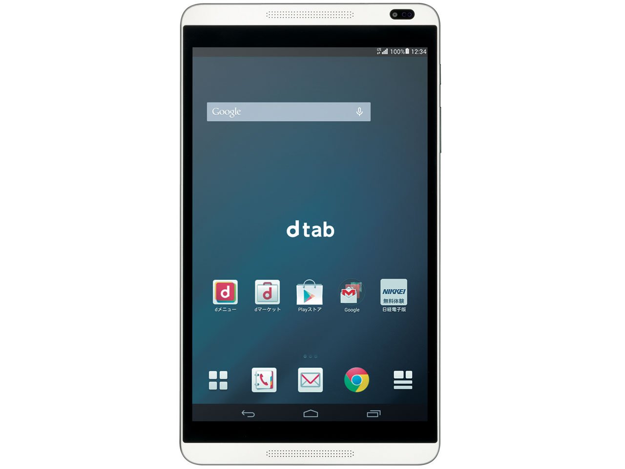 Amazon.co.jp: [Refurbished] HUAWEI dtab d-01G docomo White, Screen