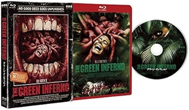 グリーン・インフェルノ [Blu-ray]