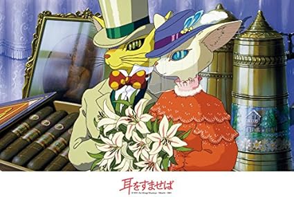 Amazon Com Luise 300 291 And Whisper Of The Heart Baron Toys Games