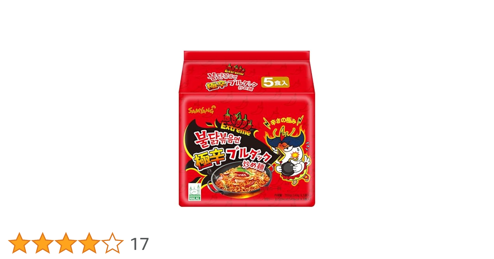 Amazon.co.jp: ブルダック炒め麺 袋麺 極辛 6個セット 140g×6個