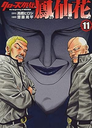 花鳥画の世界1~11巻 花鳥画の世界1~11巻 【公式通販】