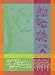 Garnier Thiebaut, Printemps Azalee (Springtime, Azalea), 22 by 30", French Kitchen Towel,  100% two-ply twisted cotton Cotton, Made in France
