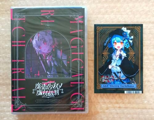 魔法少女ノ魔女裁判 コンプリートサントラ 城ヶ崎ノア　特典缶バッジ Amazon.co.jp: 【Amazon.co.jp限定】『魔法少女ノ魔女裁判