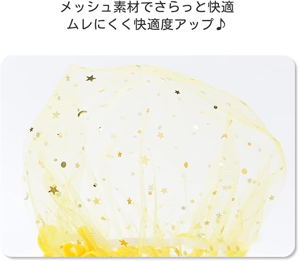 犬服 拾い食い防止 メッシュ スヌード 猫服 頭カバー ヘッドカバー 防虫 防塵 軽量 通気性 小型犬 中型犬 春夏秋 フリル かわいい お散歩 外出用 柔らか素材 ストレス軽減 ペット用品 誤飲防止 誤食防止 口輪 - 4