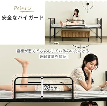 Amazon｜KJUUJEロータイプベット 宮棚 ベッド シングル ロング 高さ