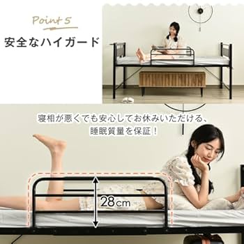 ロータイプベット 宮棚ベッドシングルロングベッド下収納付きフレームベッド 1人用 ロータイプベット 宮棚 ベッド シングル ロング 高さ調節 3段階