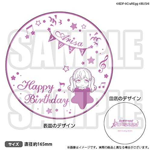 Amazon.co.jp: BanG Dream! バンドリ！ ガールズバンドパーティ