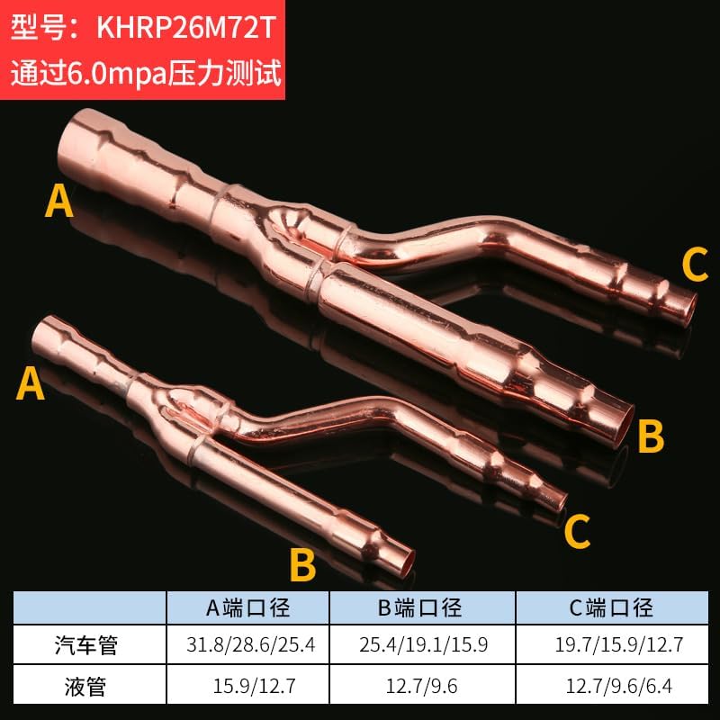 18T 22T 33T 72T 73T 75T Copper Splitter Branch Device Weld Pipe for Central Air Conditioner(72T) Pipe Fitting