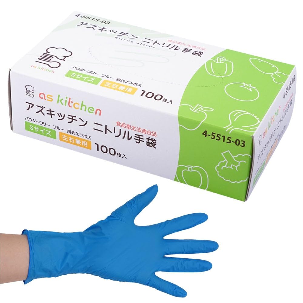 Amazon.co.jp: アズキッチンニトリル手袋 SSサイズ 1箱 100枚入