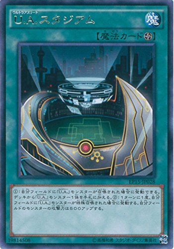 Amazon.co.jp: 遊戯王カード EP15-JP028 U.A.スタジアム レア