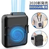 【1~2日配達】腰ベルトファン 2020最新版 6000mAh大容量電池 PSE認証済 USB充電式 最大32時間使用可能 パワフル風量 携帯扇風機・腰掛け扇風機・首掛け扇風機 爽快ジェットファン 風量3段階調整 ハンズフリー 熱中症対策 ストラップ付 アウトドア/作業/農作業などに適用 【1~2日配達】腰ベルトファン 2020最新版 6000mAh大容量電池 PSE認証済 USB充電式 最大32時間使用可能 パワフル風量 携帯扇風機・腰掛け扇風機・首掛け扇風機 爽快ジェットファン 風量3段階調整 ハンズフリー 熱中症対策 ストラップ付 アウトドア/作業/農作業などに適用