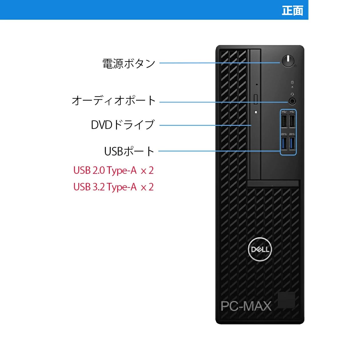 Amazon.co.jp: 【整備済み品】Dell OptiPlex 3080 SFF 第10世代 Core