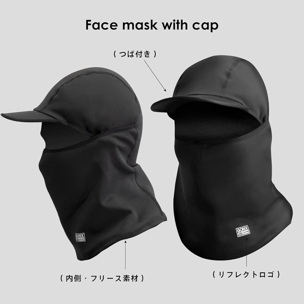 MI MICIO バラクラバ セット Amazon.co.jp: [ゴリックス] バラクラバ 冬用 自転車 アウトドア
