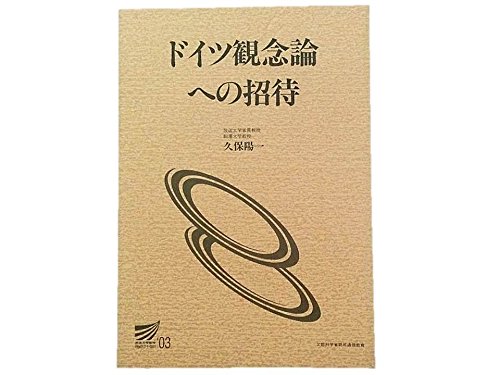 Amazon.co.jp: 久保 陽一: 本、バイオグラフィー、最新アップデート