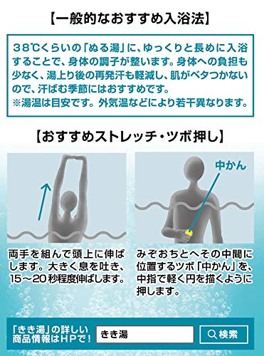 最安値 バスクリン きき湯 炭酸浴剤 クール 清涼炭酸湯 シトラスの香り 360g お湯の色 スカイブルー 透明タイプ バスクリンの価格比較