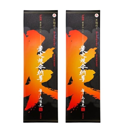 芋焼酎 セット 炭火焼安納芋 すみびやきあんのういも 1800ml×2本 37度 種子島酒造 原酒 いも焼酎 鹿児島 焼酎 お酒 一升瓶