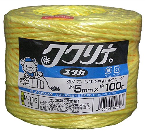 ユタカメイク PSロープ イエロー 5mm×100m 300g M-116