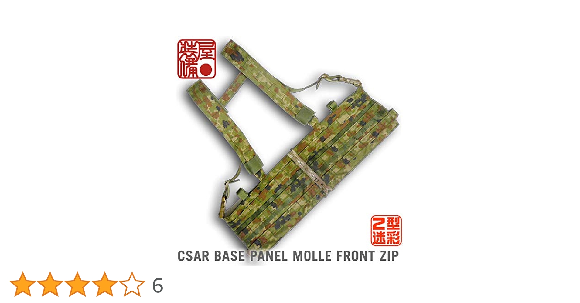 アグレッサーグルーブ CSAR BASE CHEST RIG PANEL AGGRESSOR GROUP WEB SHOP / CSAR BASE PANEL NP/ AGGRESSOR