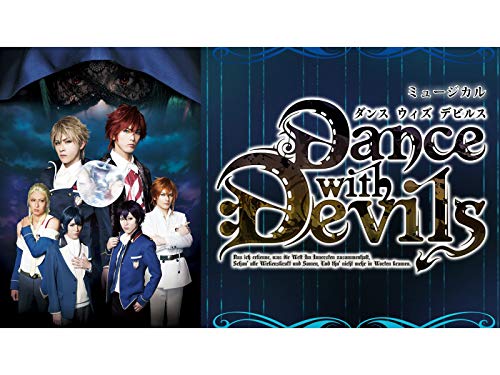 ミュージカル「Dance 