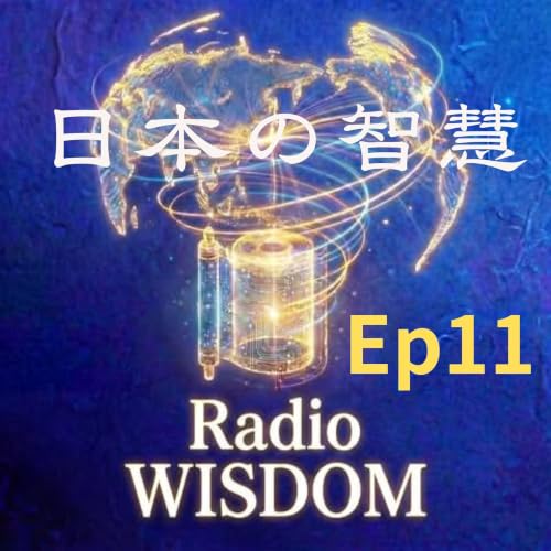 Radio Wisdom【EP11】