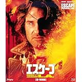 エスケープ・フロム・L.A. 超・特別版 [Blu-ray]