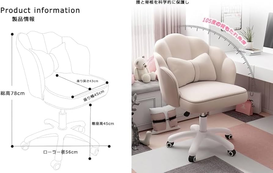 デスクチェア オフィスチェア パソコンチェア リボン　ホワイト　360℃回転 Amazon.co.jp: チェア 可愛い リボンクッション付き 通気性