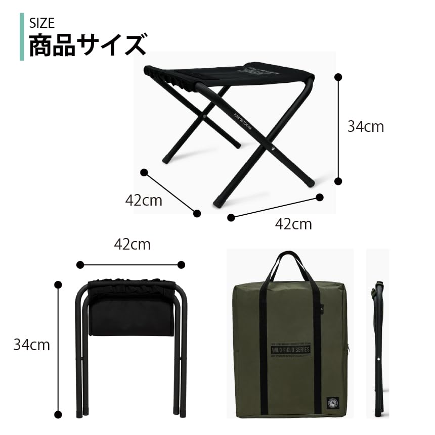 Amazon.co.jp: KZM フィールドBBQチェア2Pセット オリーブカーキ 耐