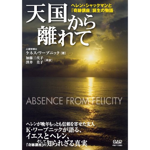 Amazon.co.jp: ケネス・ワプニック: 本、バイオグラフィー、最新