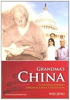 外婆的中国 7508516575 Book Cover