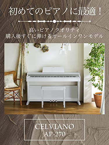 Casio AP-270BN 88keys Chêne piano numérique Clavier électronique 18 W 1417 mm 432 mm 821 mm 36,6 kg USB Type B - Les Beatles, Paul McCartney, John Lennon, RIngo Starr, George Harrison Casio AP-270BN 88keys Chêne piano numérique Clavier électronique 18 W 1417 mm 432 mm 821 mm 36,6 kg USB Type B – Image 3