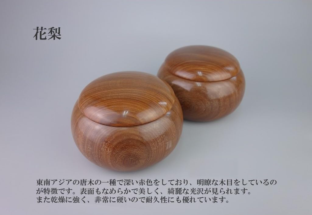 碁笥　花梨　特大　新品 碁笥 花梨 特大 : 三輪碁盤店 - 通販 - Yahoo!ショッピング