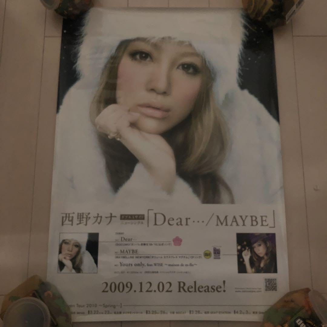 Amazon.co.jp: 当時物！！西野カナ DearMAYBE B2サイズ ポスター
