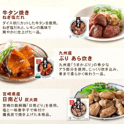 ええもん広場 缶つま 6缶詰セット