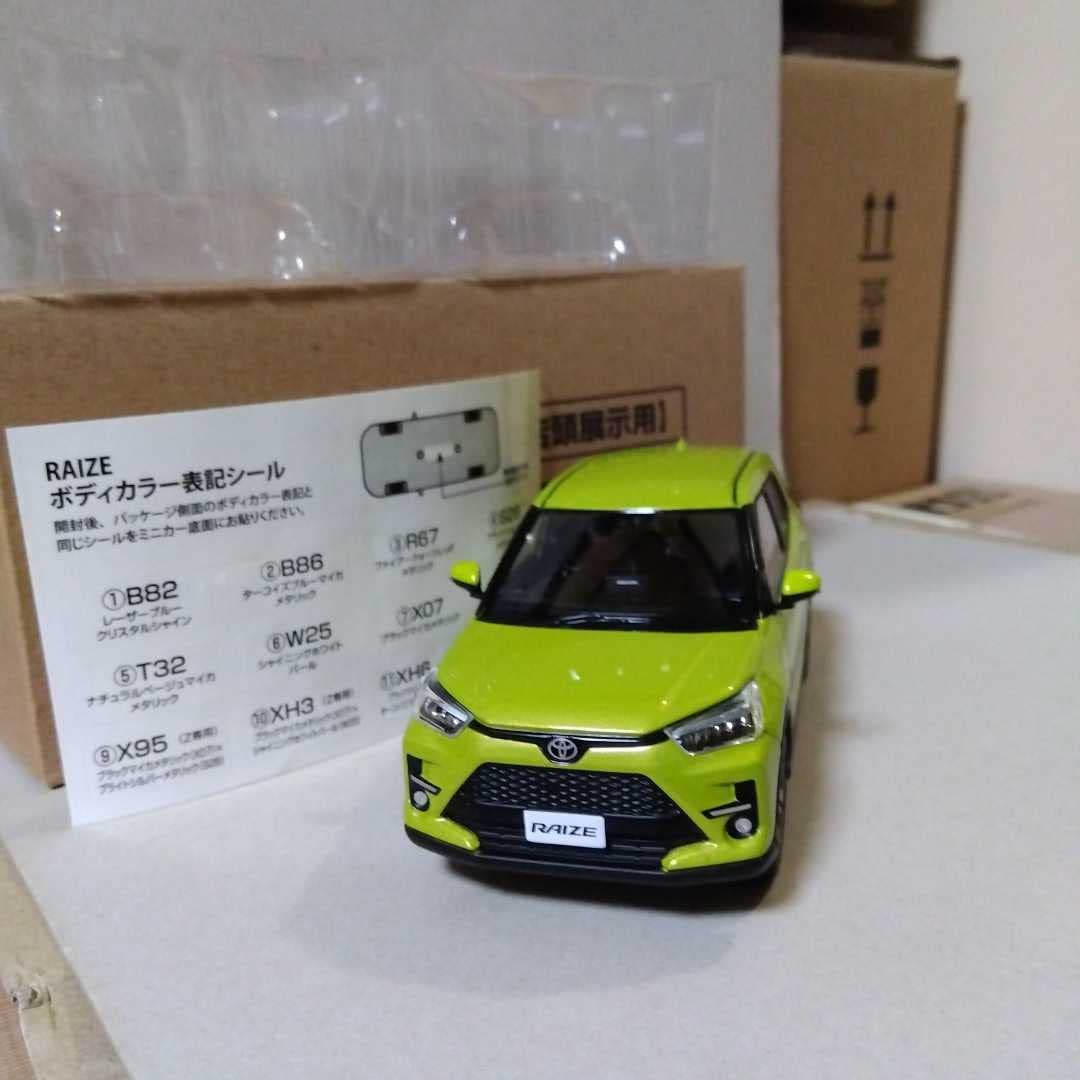 トヨタ ライズ カラーサンプル 非売品 ミニカー　マスタードイエローマイカ 希少】 送料込み トヨタ ライズY15 マスタードイエローマイカ
